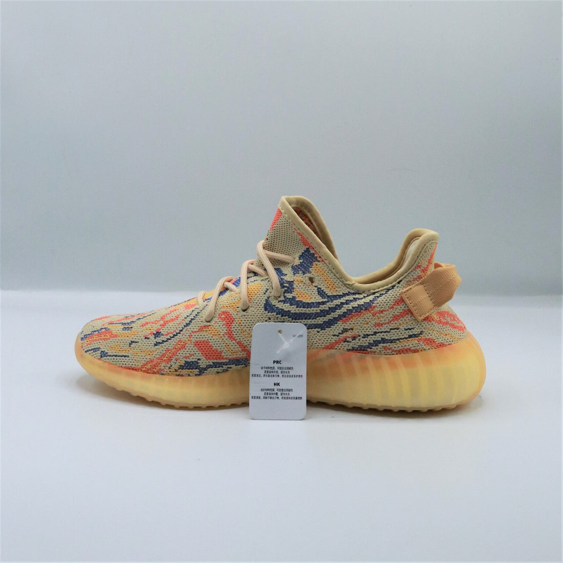 Adidas Yeezy Boost 350 V2 'MX Oat'